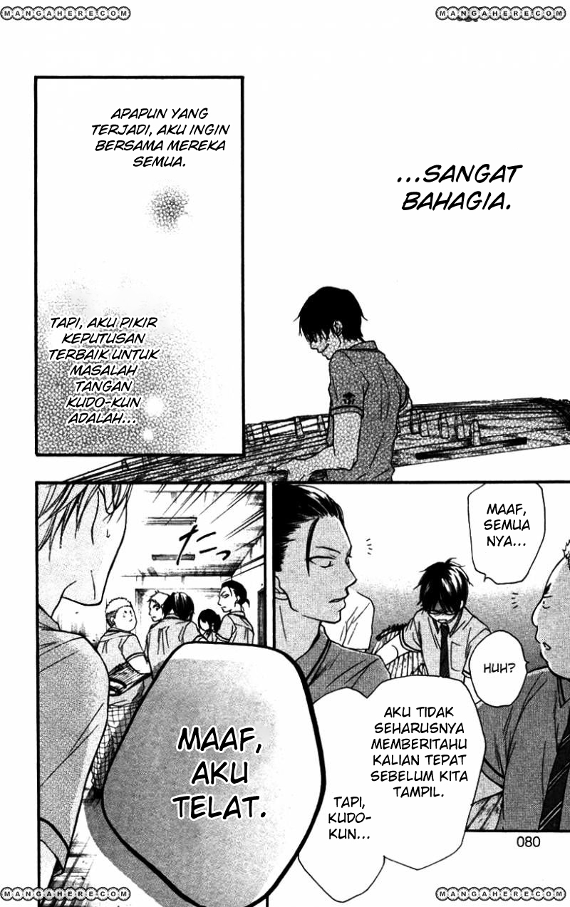 Kono Oto Tomare!